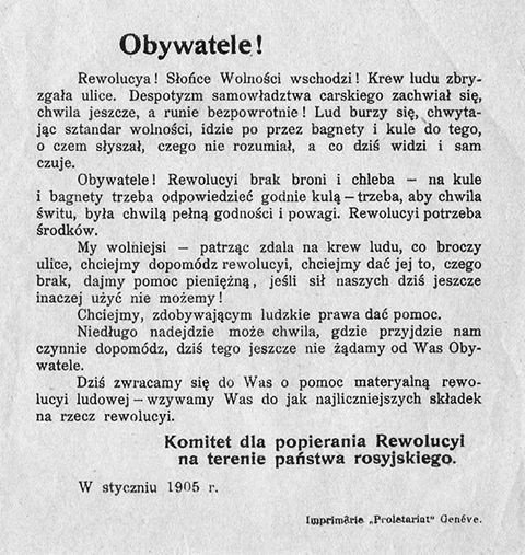 Ze zbiorów Muzeum Tradycji Niepodległościowych w Łodzi