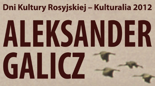 Ludzie, nie trzeba bać się