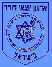 logo-irgun-s